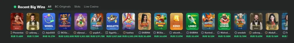Recent big wins feed on BC.GAME showing live payouts from Wheel, Roulette, Keno, Limbo and slot games